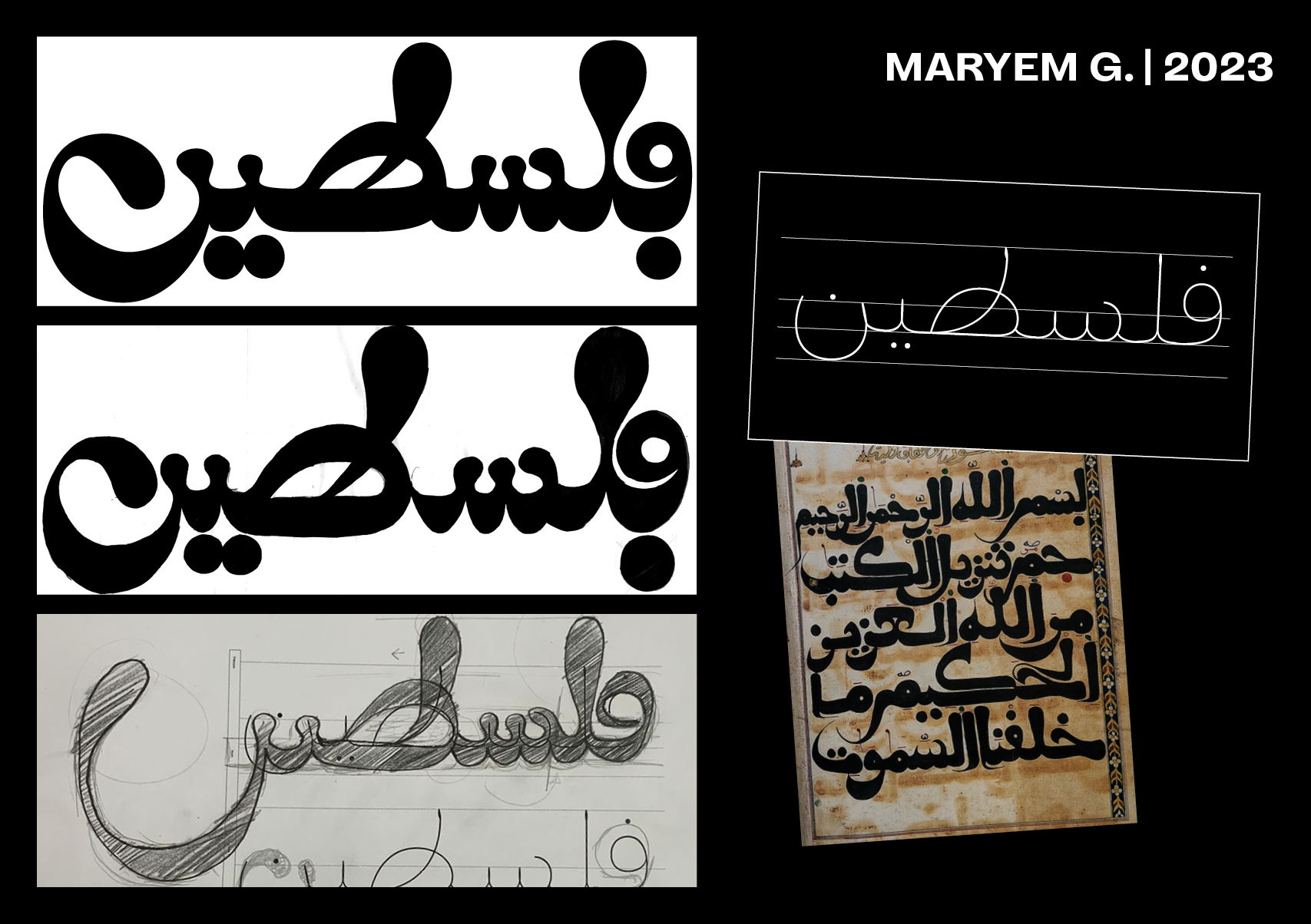 BA Esav Marrakech Typo Arabe workshop Naima BenAyed