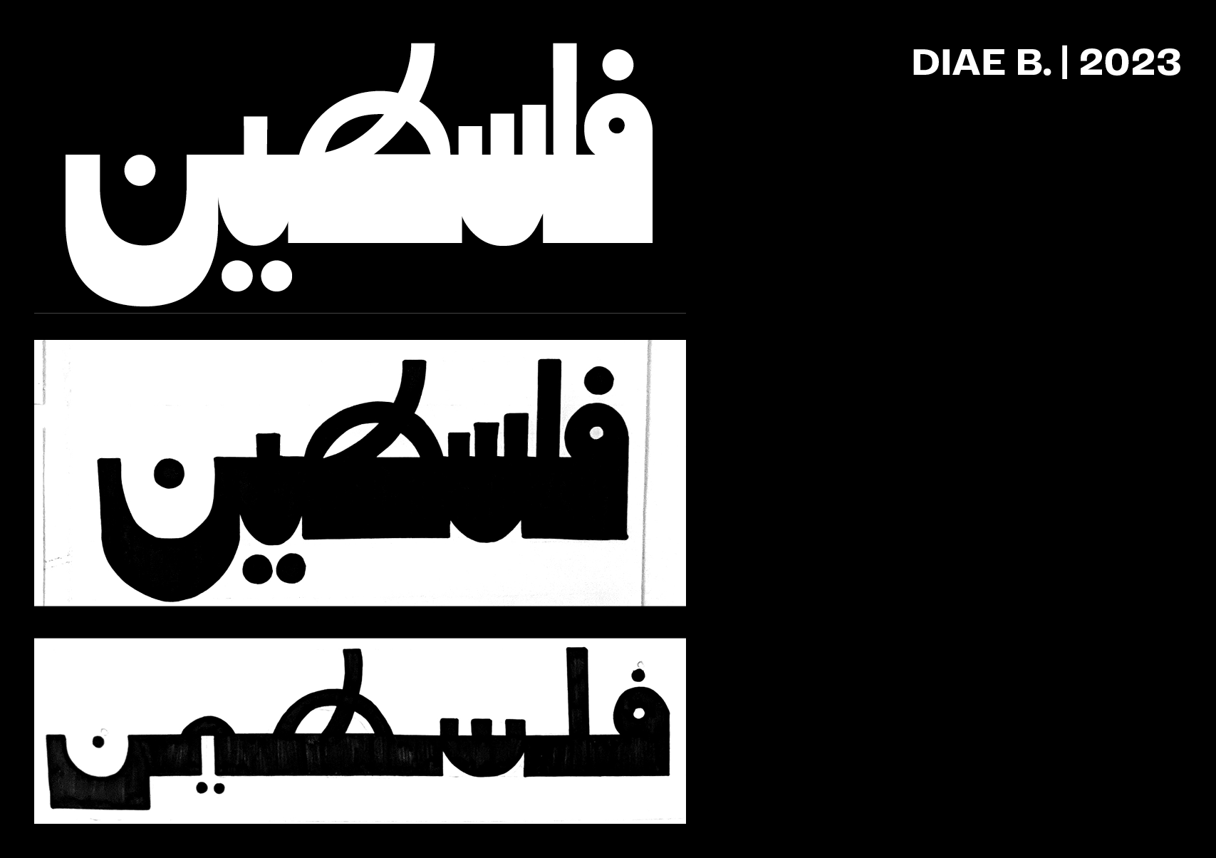 BA Esav Marrakech Typo Arabe workshop Naima BenAyed